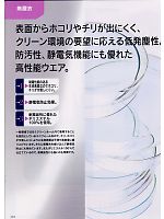 ユニフォーム asaf2008n062