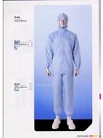 ユニフォーム asaf2008n063