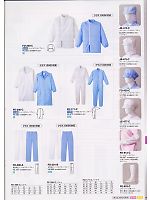 FD300A 男性用パンツのカタログページ(asaf2008n067)