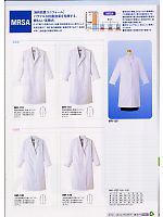 PET115 男性用実験衣(16廃番)のカタログページ(asaf2008n071)