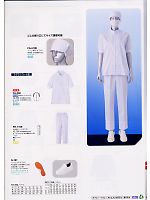 ユニフォーム asaf2008n073