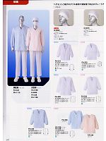 ユニフォーム asaf2008n074