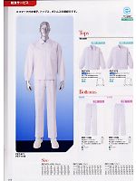 ユニフォーム asaf2008n076