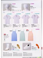 ユニフォーム asaf2008n077