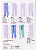 ユニフォーム asaf2008n103