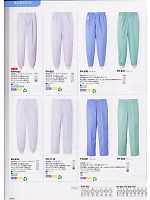 2025 年間物「FOOD FACTORY フードファクトリー」のカタログ104ページ(asaf2008n104)