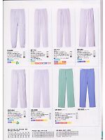 ユニフォーム asaf2008n105