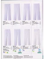 TC430 男性用パンツ(ホワイト)のカタログページ(asaf2008n107)