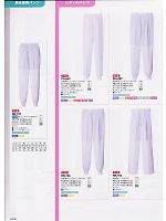 ユニフォーム asaf2008n108