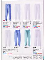 ユニフォーム asaf2008n109