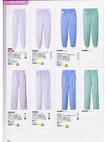 ユニフォーム asaf2008n110