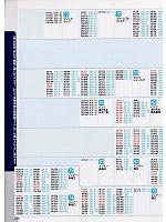 ユニフォーム asaf2008n120