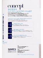 ユニフォーム asaf2008n121