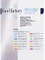 ユニフォーム asaf2008n124