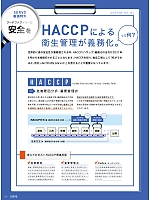 ユニフォーム asaf2021n002