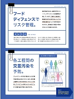 ユニフォーム asaf2021n003