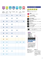 ユニフォーム asaf2021n013