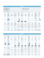 ユニフォーム asaf2021n017