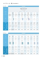 ユニフォーム asaf2021n018