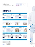 ユニフォーム asaf2021n021