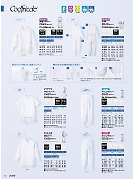 CD632 女性用パンツ(ホワイト)のカタログページ(asaf2021n042)