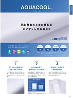 ユニフォーム asaf2021n043