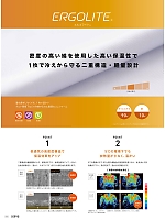 ユニフォーム asaf2021n050