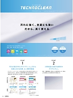 ユニフォーム asaf2021n054