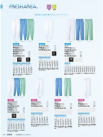 FH1116 男性用パンツのカタログページ(asaf2021n068)