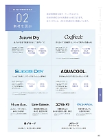 ユニフォーム asaf2021n085