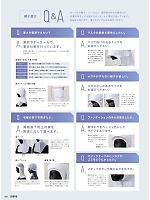 ユニフォーム asaf2021n088