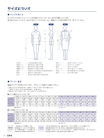 ユニフォーム asaf2021n112