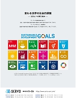 ユニフォーム asaf2021n113