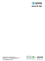 ユニフォーム asaf2021n114