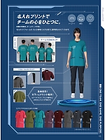 ユニフォーム asan2025n003