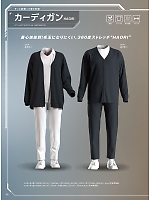 2025 年間物「SERVO MEDICAL（サーヴォメディカル）」のカタログ6ページ(asan2025n006)