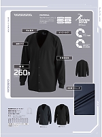 2025 年間物「SERVO MEDICAL（サーヴォメディカル）」のカタログ7ページ(asan2025n007)