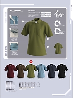 2025 年間物「SERVO MEDICAL（サーヴォメディカル）」のカタログ9ページ(asan2025n009)