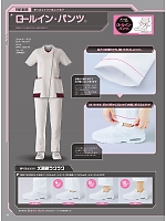 ユニフォーム2 MJAL1803 女性用ジャケット