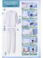 ユニフォーム asar2009n006