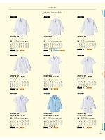 FA355 女性用調理衣長袖ホワイトのカタログページ(asas2021n187)