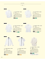 HT5856 半袖シャツ(白)のカタログページ(asas2021n202)