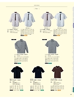 BT3121 七分袖シャツ(エンジ)のカタログページ(asas2021n205)