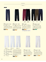 TC430 男性用パンツ(ホワイト)のカタログページ(asas2021n210)