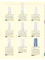 FH1100 兼用パンツ(ホワイト)のカタログページ(asas2021n211)