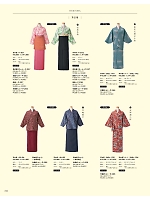 OD256 女性茶衣着(ワイン)のカタログページ(asas2021n244)