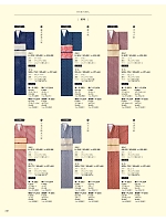 SODL1763B1 着物セパレのカタログページ(asas2021n248)