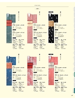 SODL1763D3 着物セパレのカタログページ(asas2021n249)