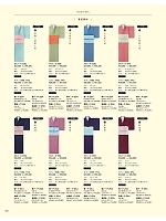 SODL1763D5 着物セパレのカタログページ(asas2021n252)