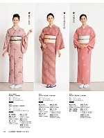 K3613 着物･雪輪花紋(Rピンク)のカタログページ(asas2024n142)